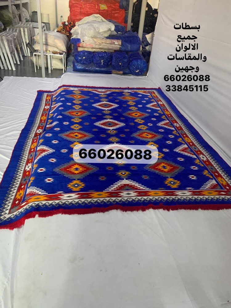 بسطات سورية ثقيلة - 15