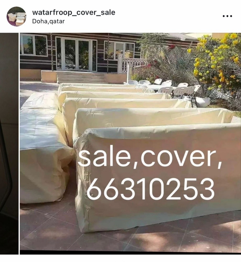 outdoor furniture cover - 1