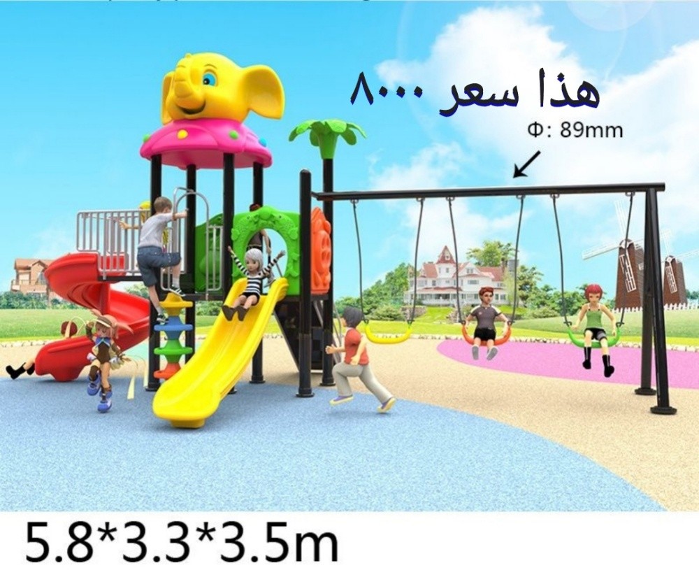 ملعب اطفال - 3