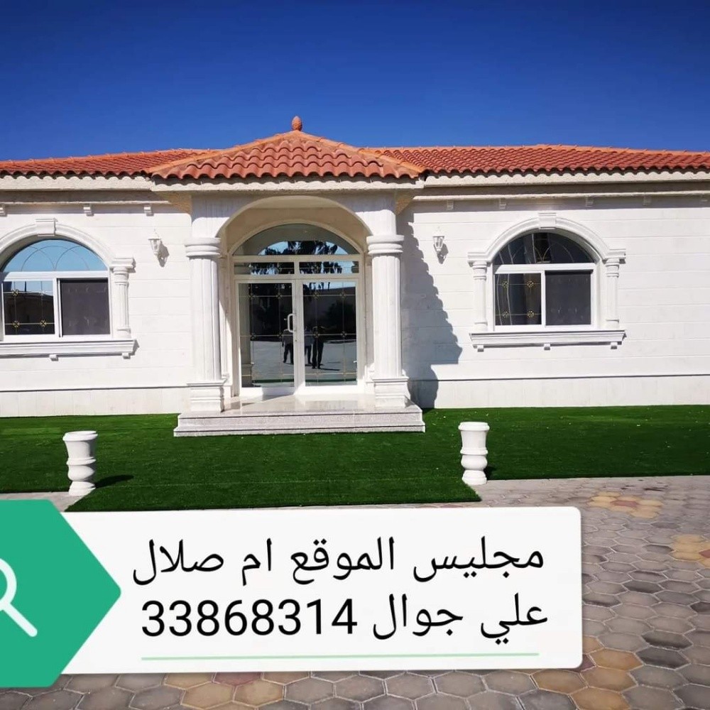 مجميع أعمال الصيان والديكورات - 13