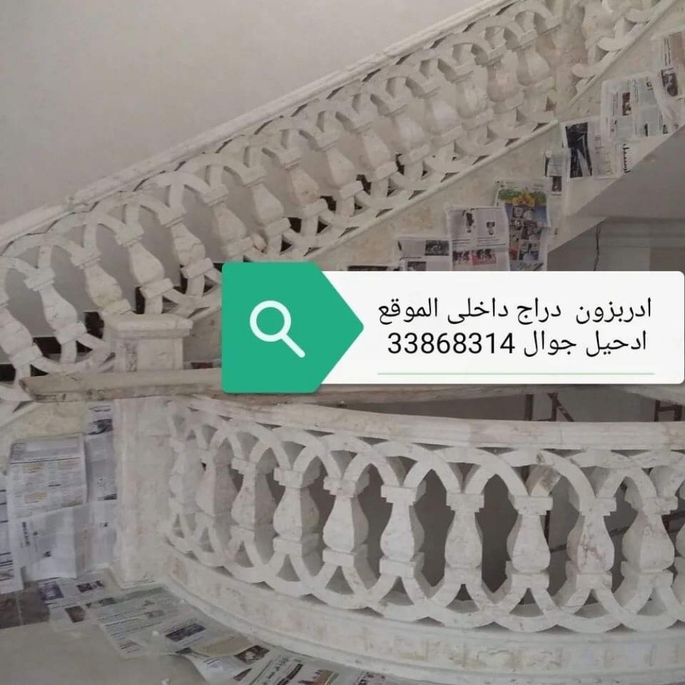 مجميع أعمال الصيان والديكورات - 14
