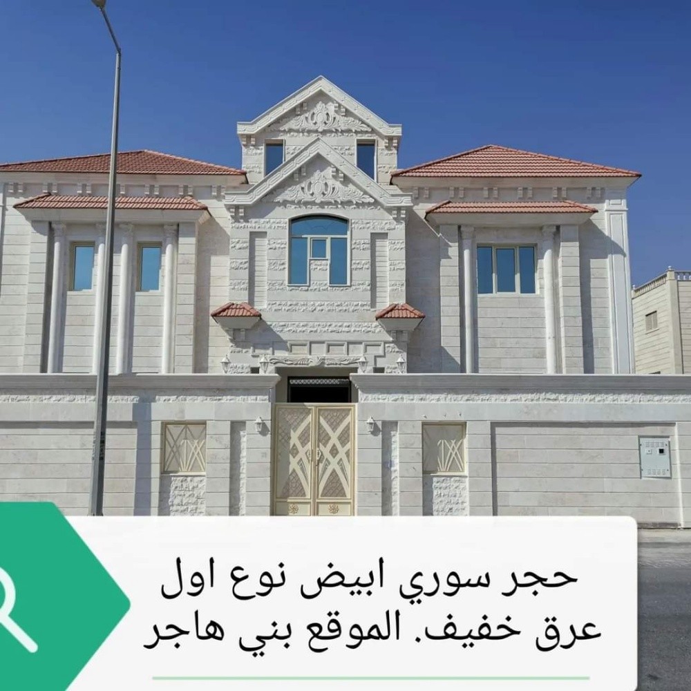 مجميع أعمال الصيان والديكورات - 15
