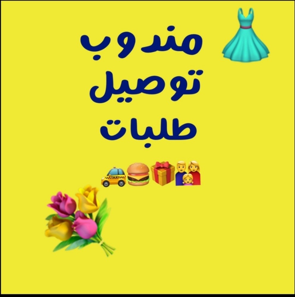 مصطفى عباس عثمان - 1