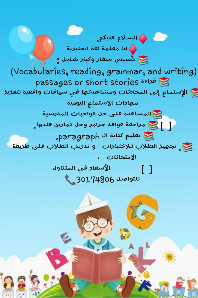 english language - 1