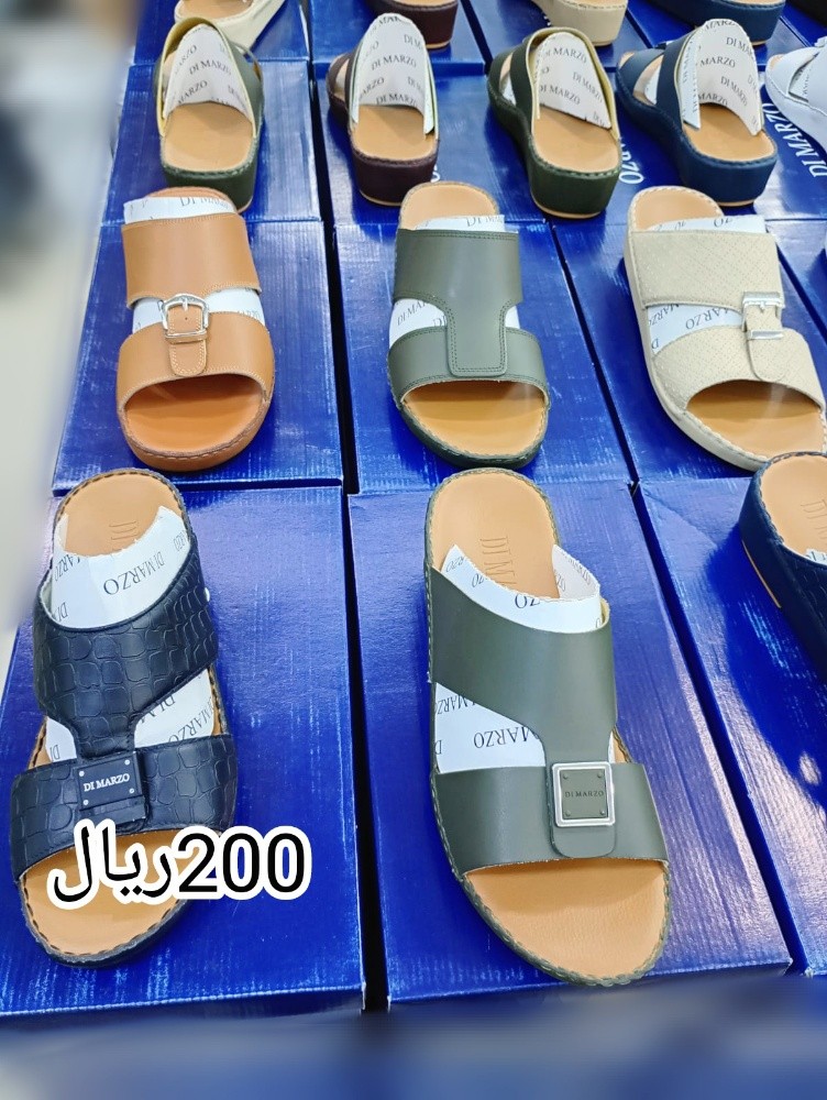 Dimarzo slippers - 3