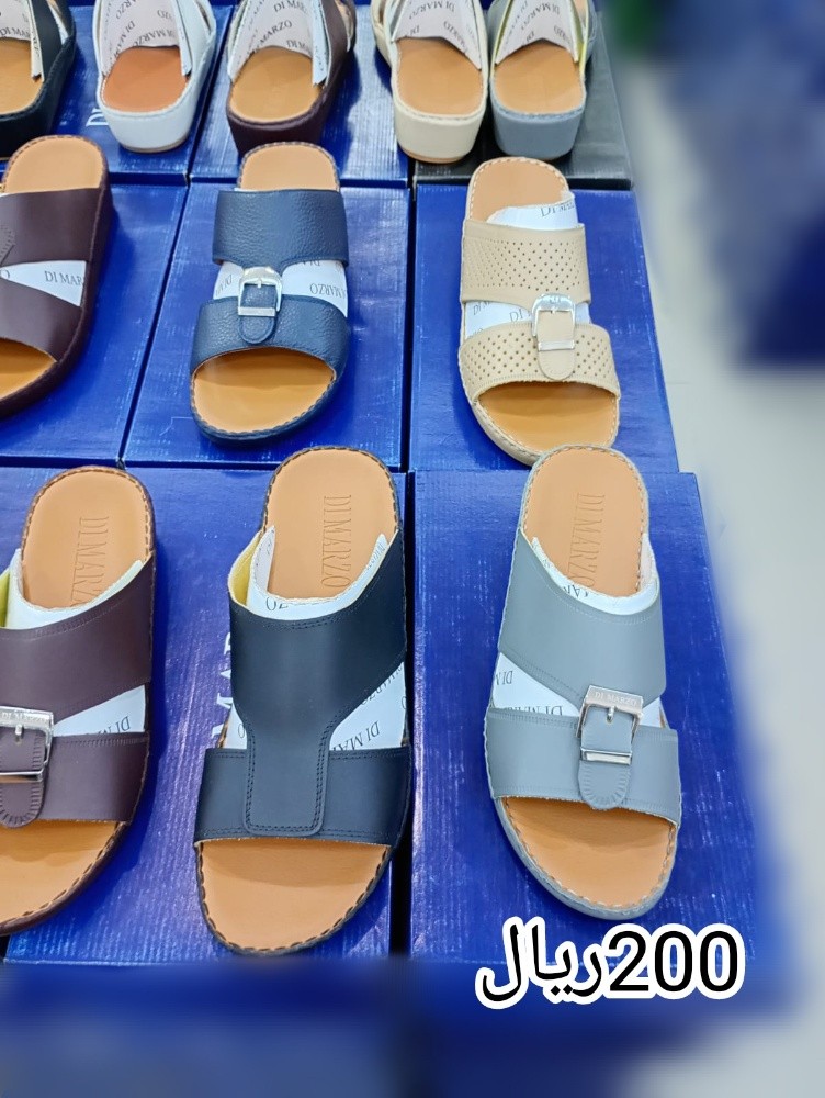 Dimarzo slippers - 2