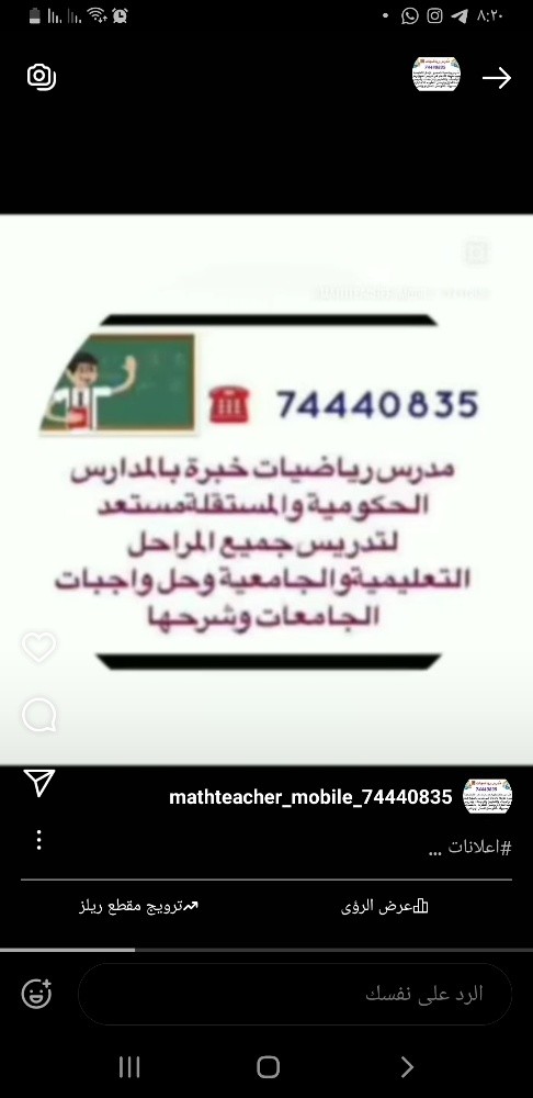 للتواصل 74440835 - 3