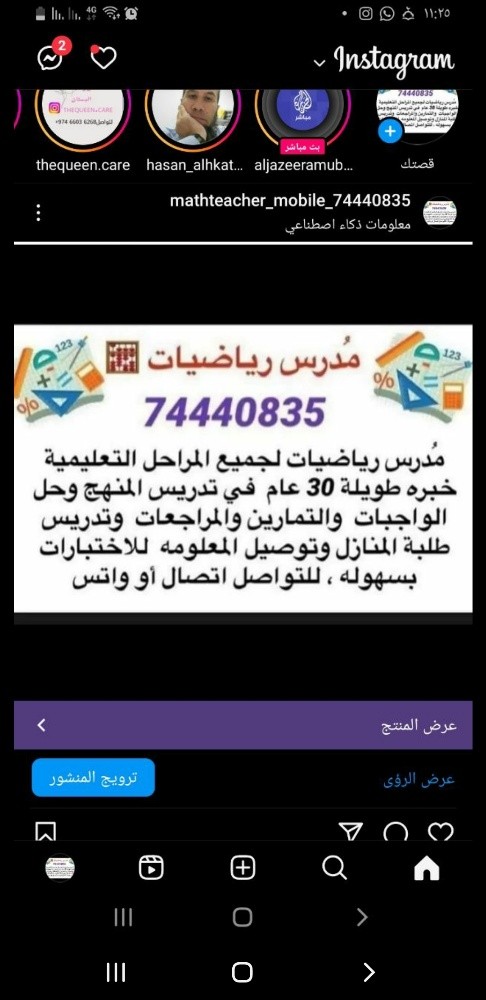للتواصل 74440835 - 2