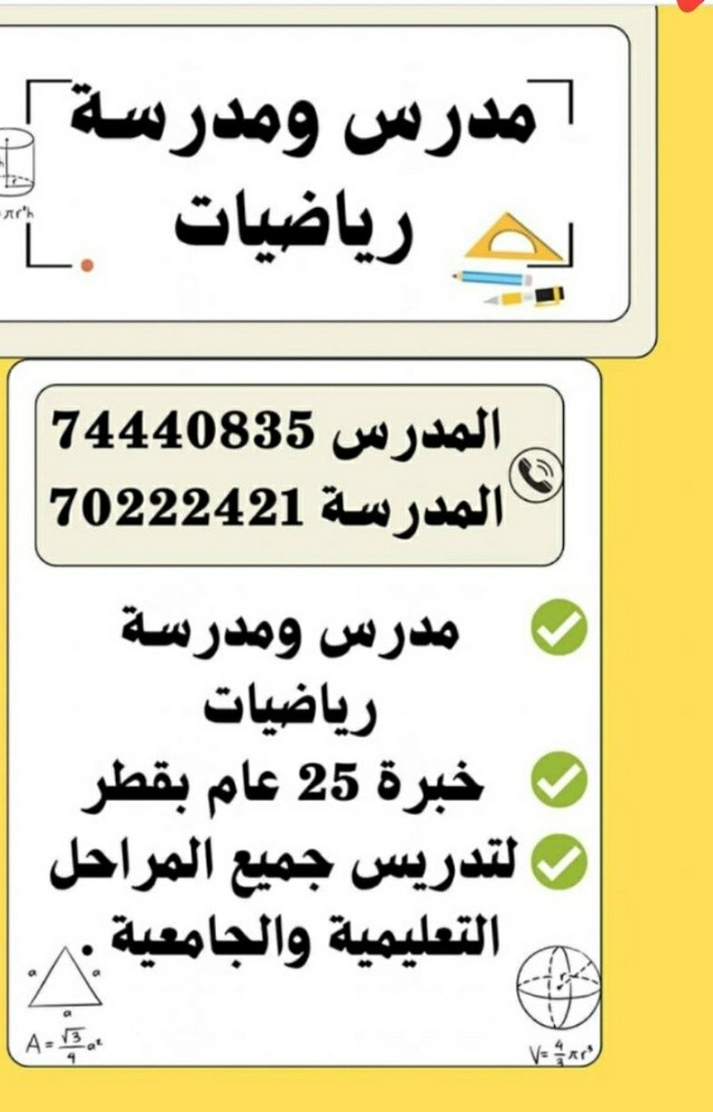 للتواصل 74440835 - 5