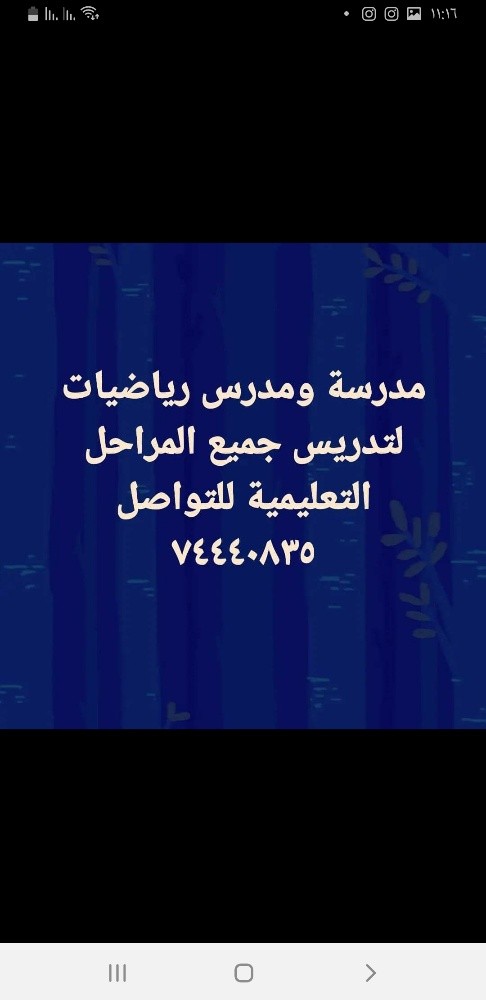 للتواصل 74440835 - 4
