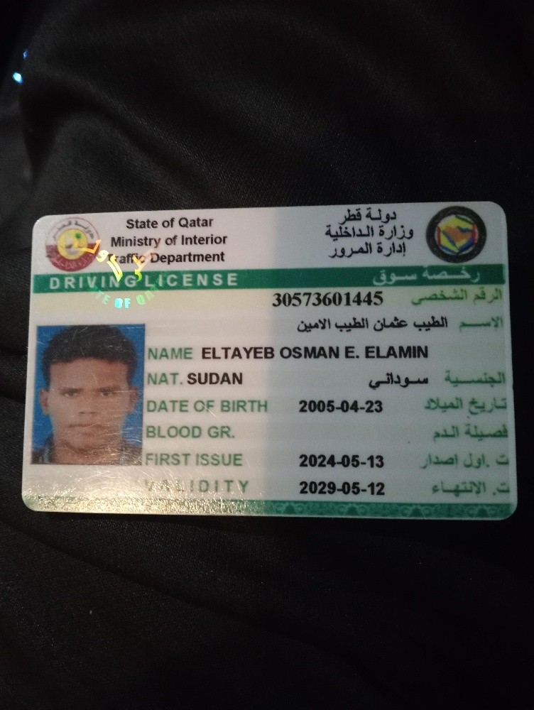 الطيب عثمان الطيب - 1