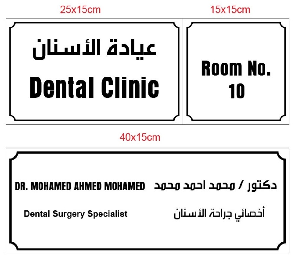 all kind of signs , printing - 1