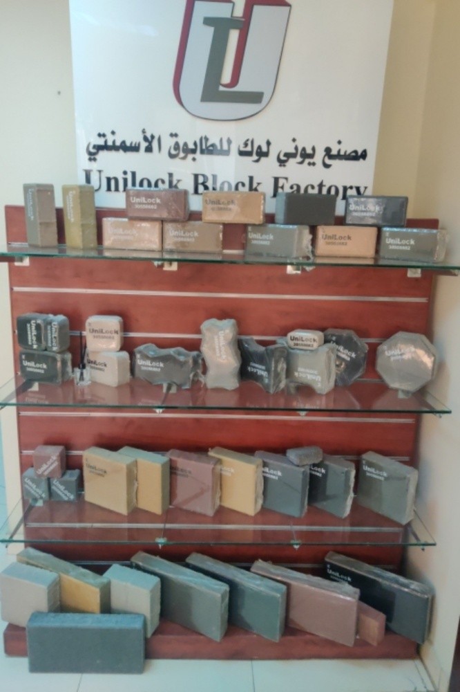 Unilock block factory - 1