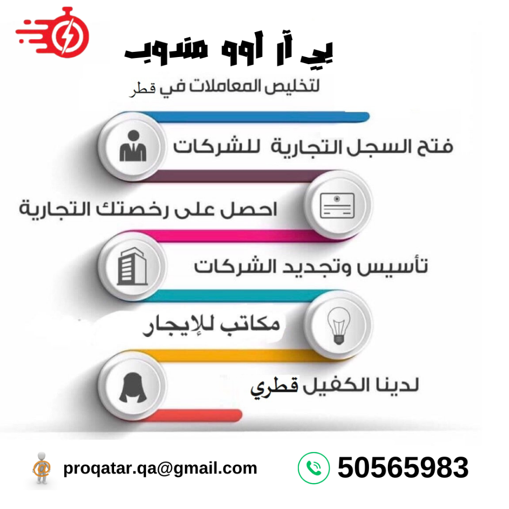 تخليص المعاملات - 1
