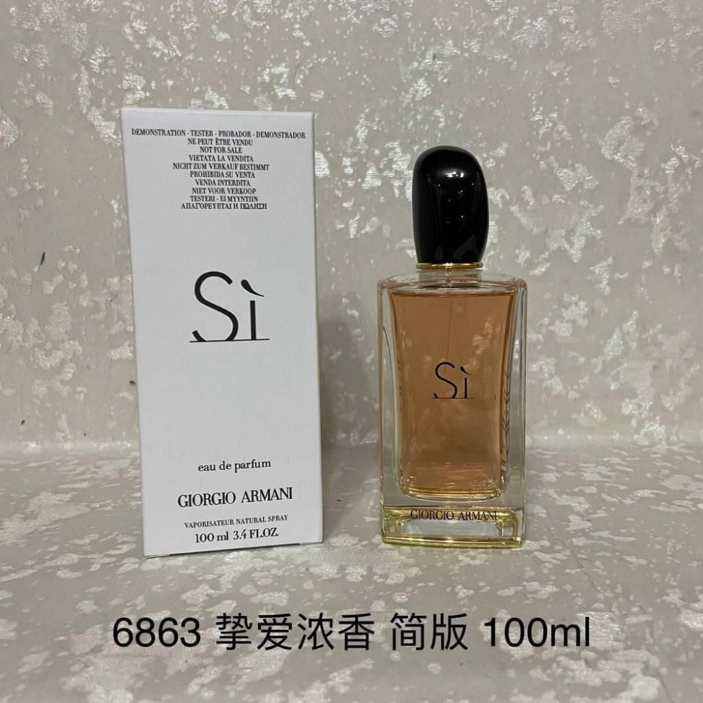 عطور نسائيه (تستر) - 4