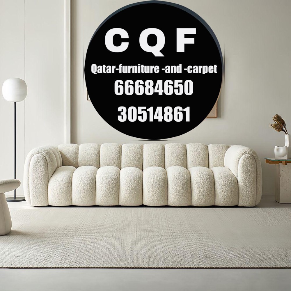 Qatar furniture and carpet 666 - 2
