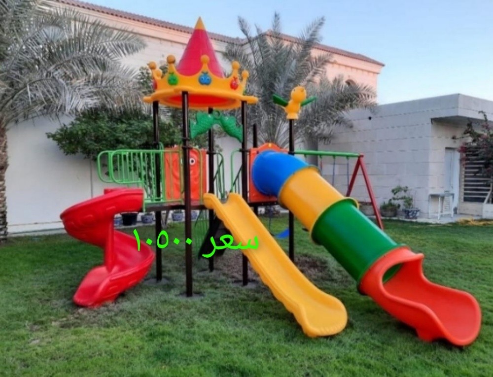 ملعب اطفال - 5