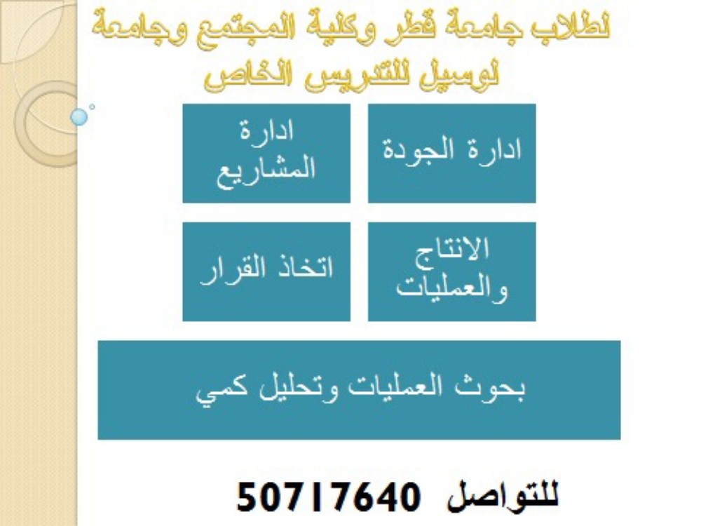 أ/محمود مرسي - 9
