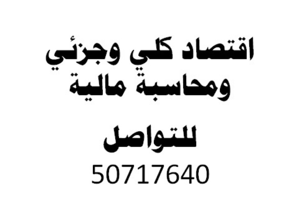 أ/محمود مرسي - 18