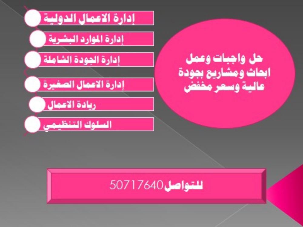 أ/محمود مرسي - 21