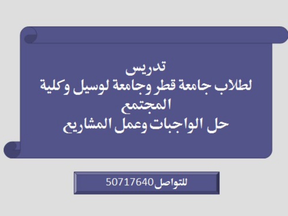 أ/محمود مرسي - 20