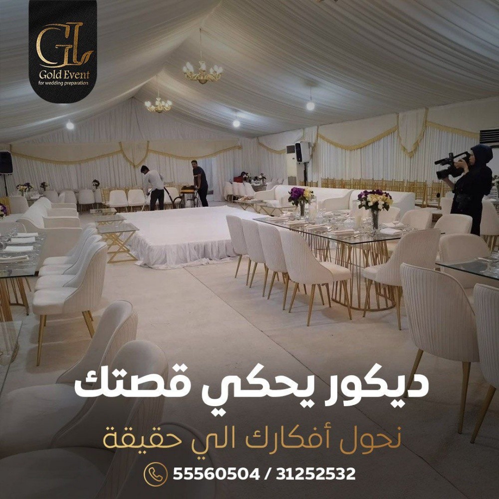 كنب وكراسى وطاولات - 14