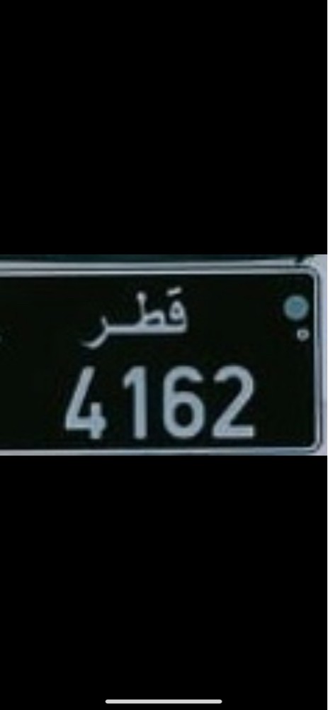 4162Sale - 1