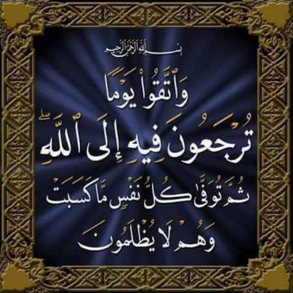 خالده الامين - 2