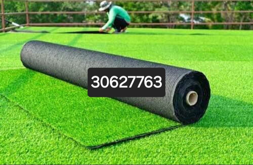 سجاد، ستائر، أرائك، سجاد عشبي، بي - 1
