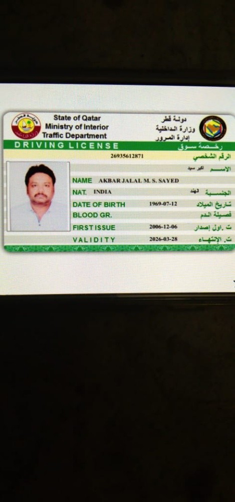 سائق شهري مؤقت - 2