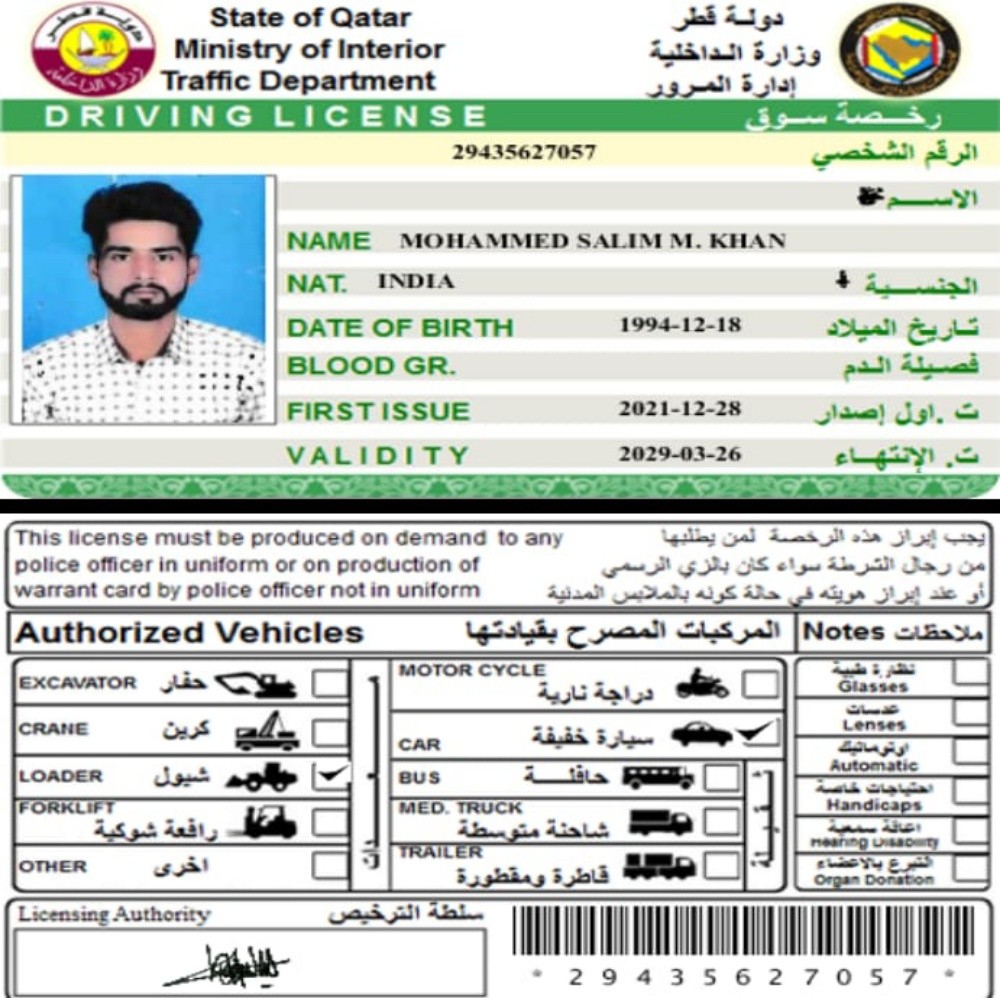سائق شهري مؤقت - 3