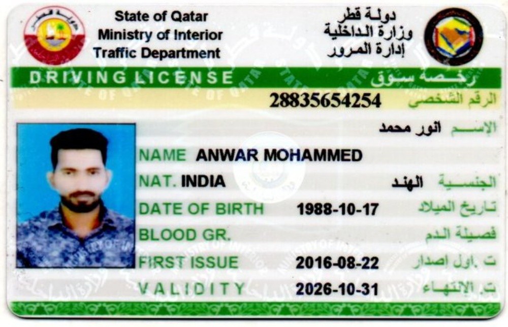 سائق شهري مؤقت - 1