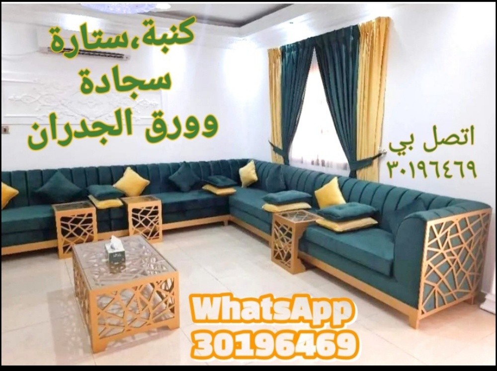 Wallpaper,Curtain, Carpets - 15