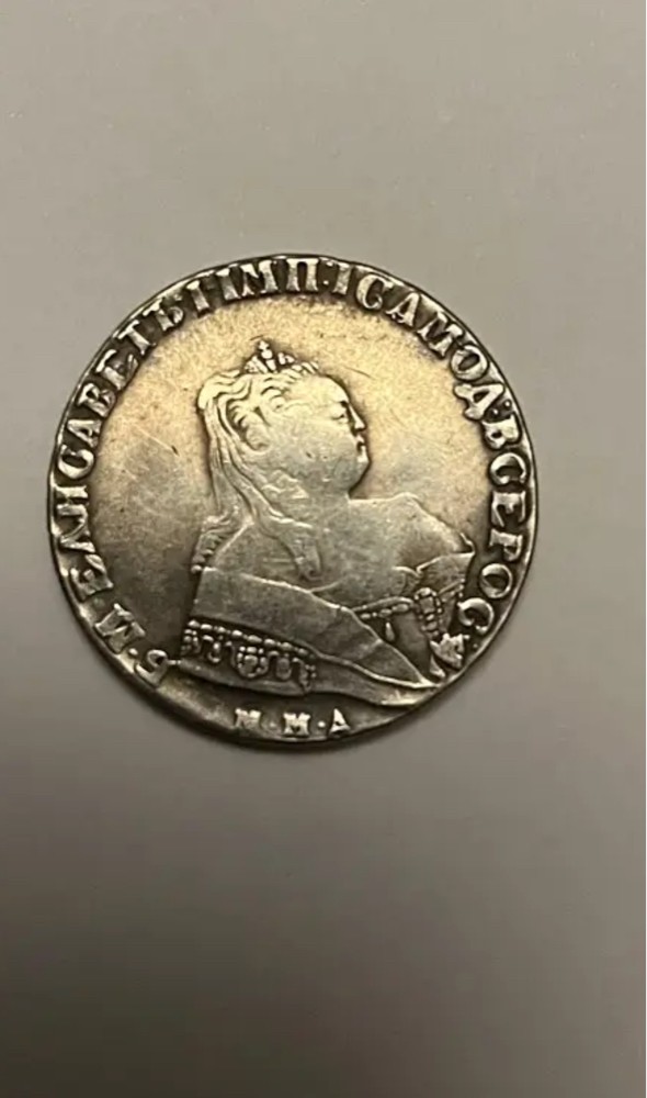Distinctive old coins - 3