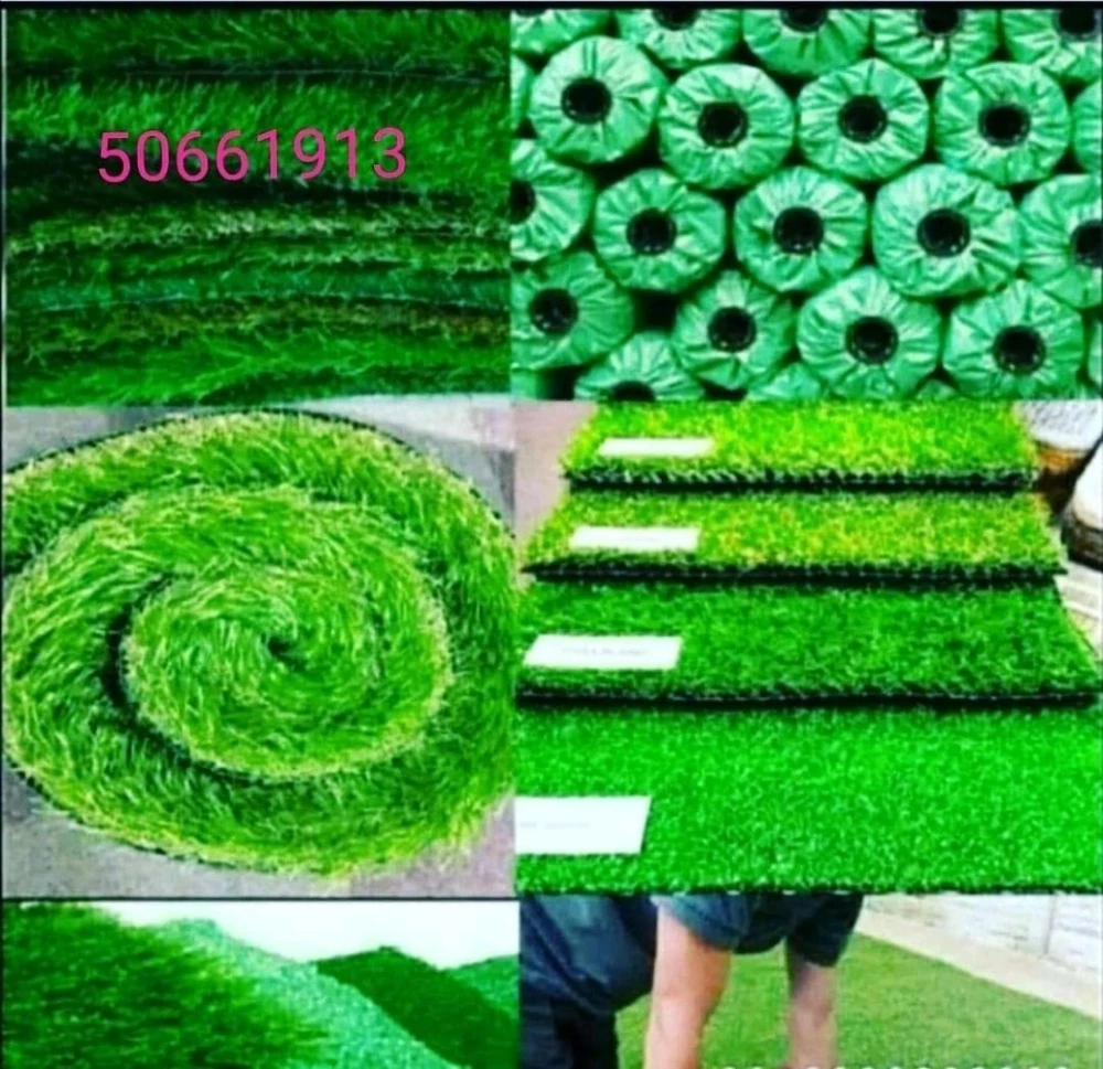 carpet wallpaper sofa curtain - 4