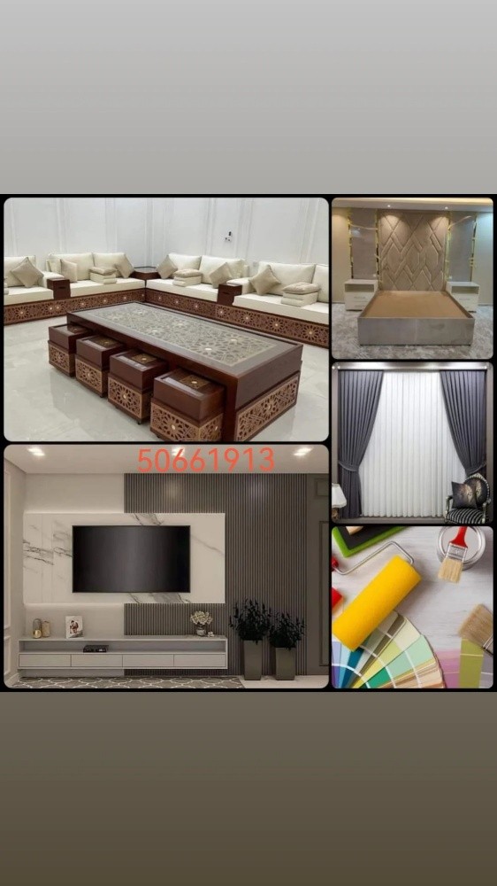 carpet wallpaper sofa curtain - 3