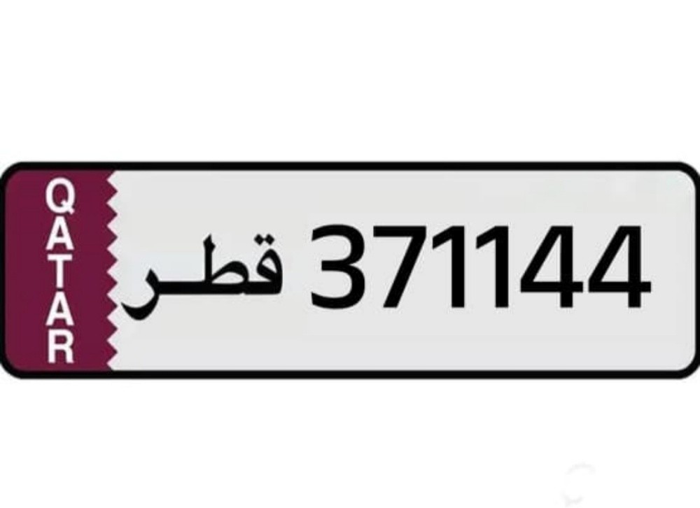 37 11 44 Number for Sale - 1