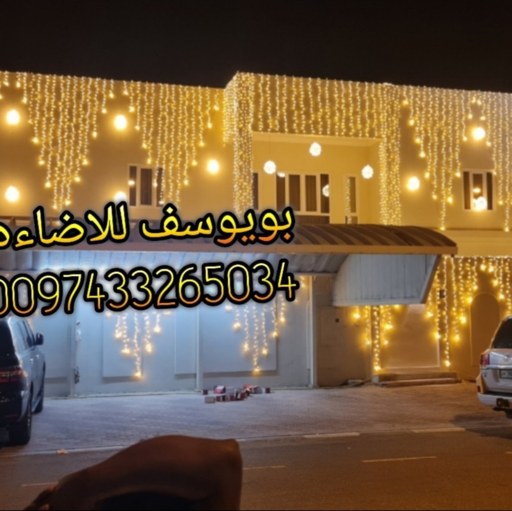 ليتات الاعراس - 5
