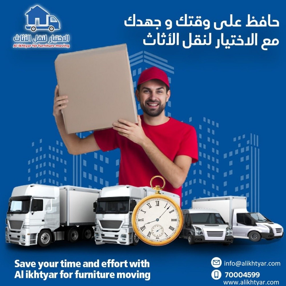 move your furniture today with us - 3