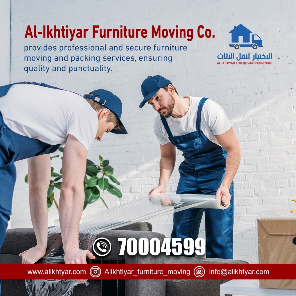 move your furniture today with us - 6