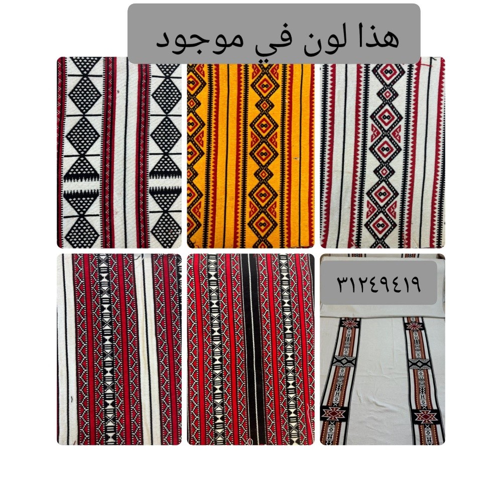 مجلس وعروديه جديدين للبيع - 2