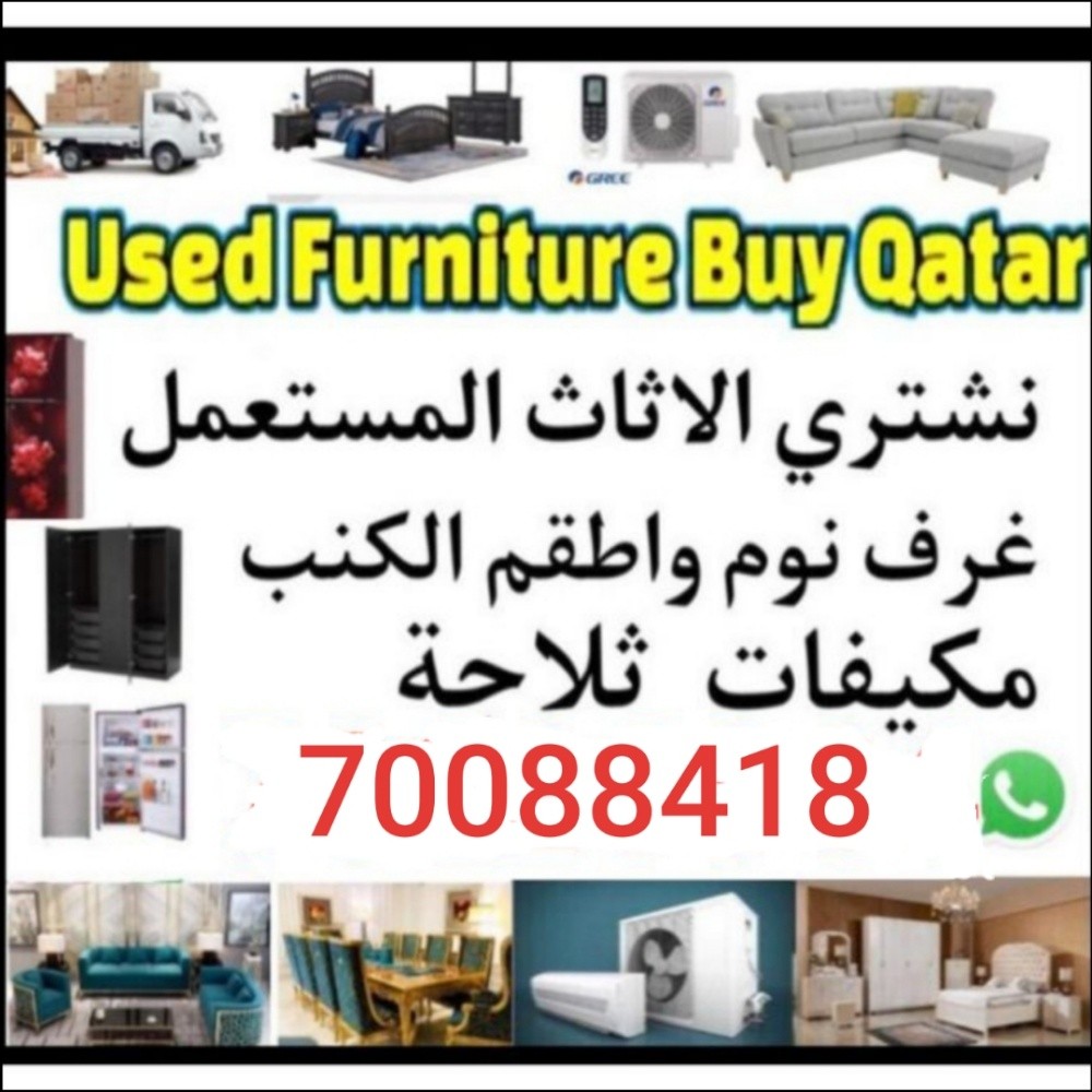 شراء اثاث بيت غرفة نوم وغرف اطفال - 1