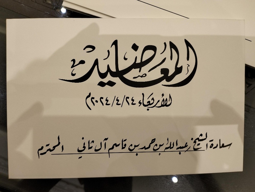 كتابة بطاقات الزواج - 5