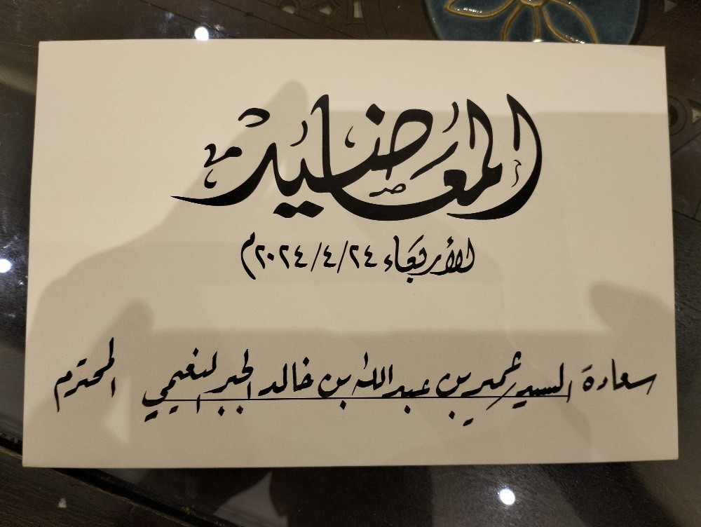 كتابة بطاقات الزواج - 4