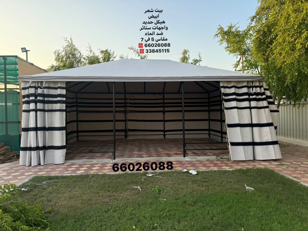 بيت شعر ابيض واجهات ستائر - 1