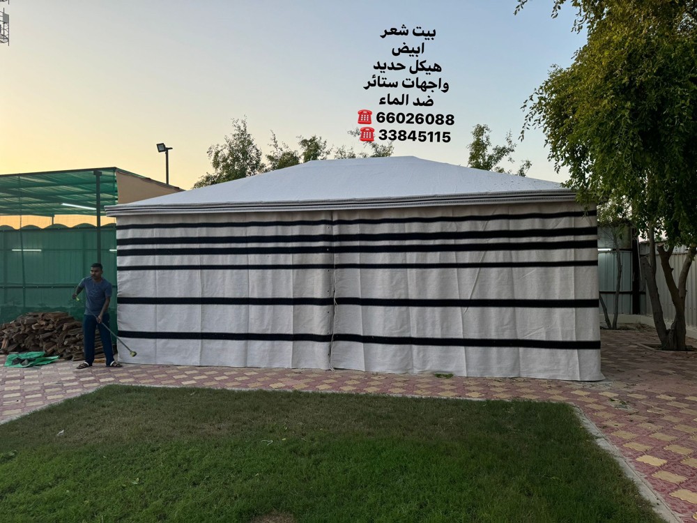 بيت شعر ابيض واجهات ستائر - 2