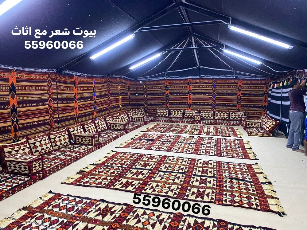الدمشقي للخيام وبيوت الشعر - 11