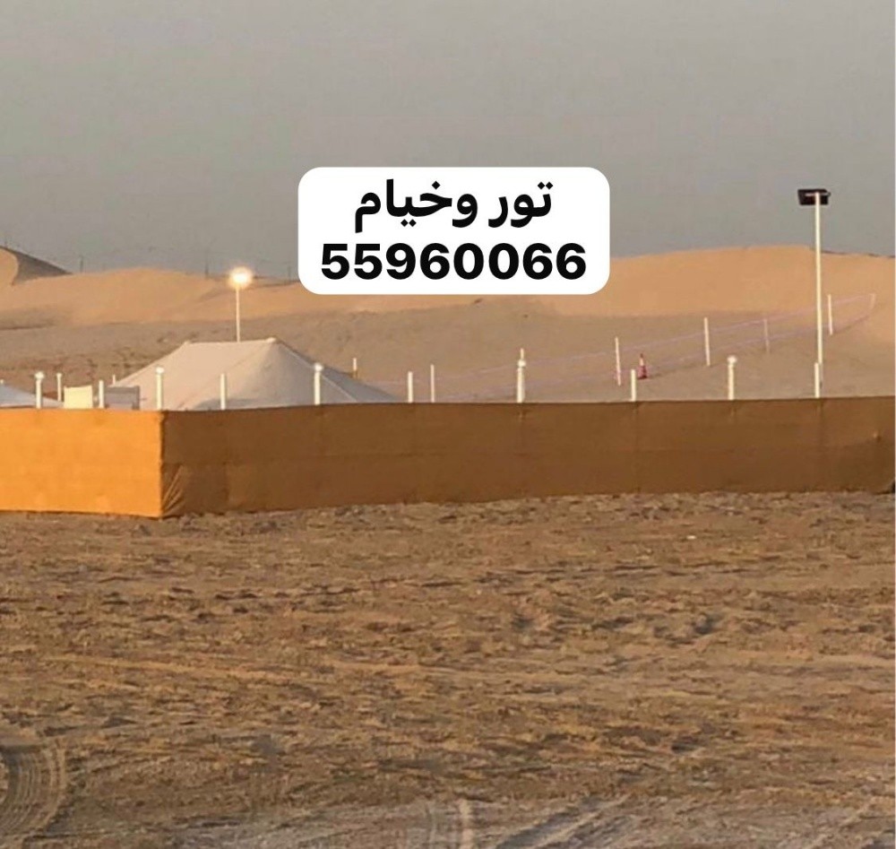 الدمشقي للخيام وبيوت الشعر - 7