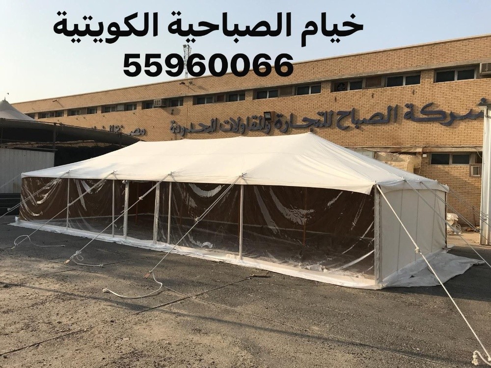 الدمشقي للخيام وبيوت الشعر - 6