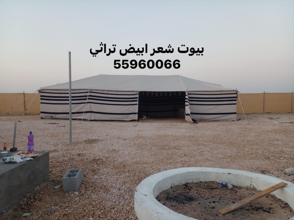 الدمشقي للخيام وبيوت الشعر - 14